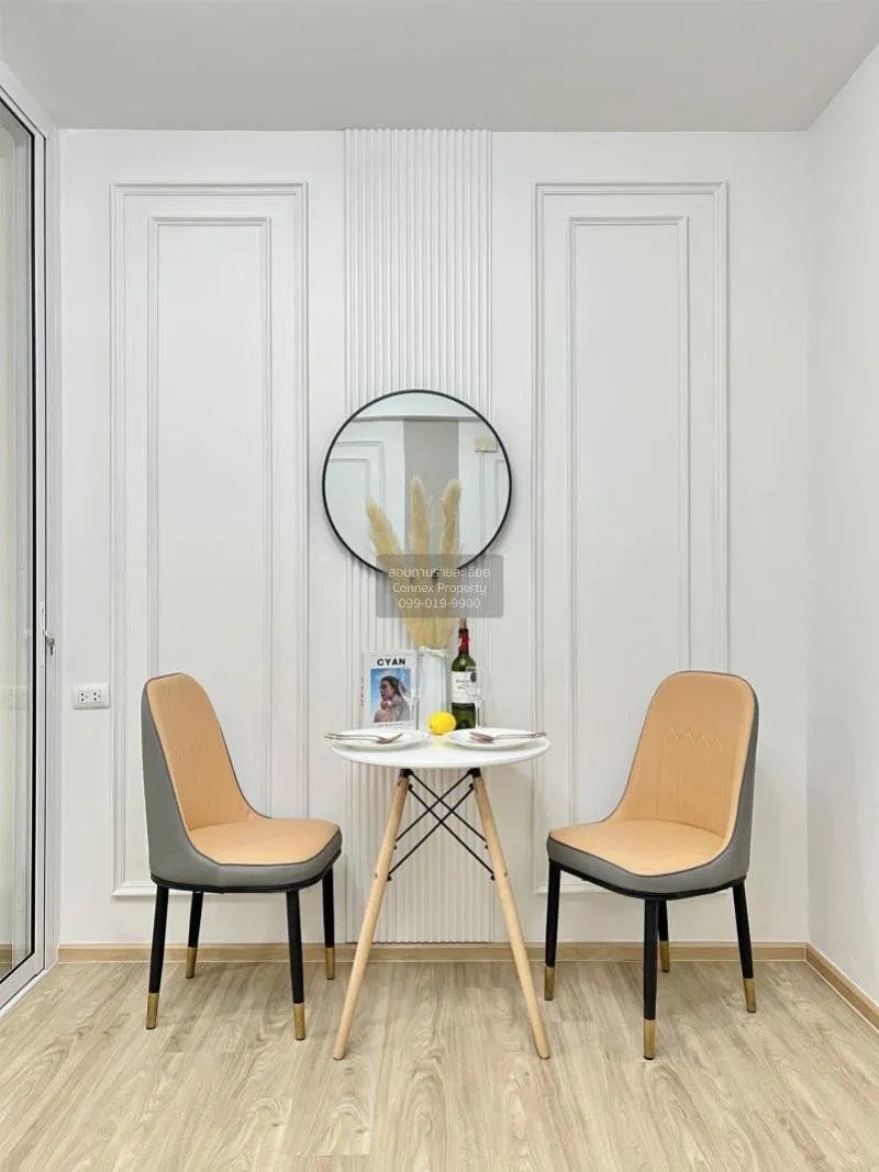 ขายคอนโด  ศุภาลัย ปาร์ค แยกติวานนท์ MRT-แยกติวานนท์ ตลาดขวัญ เขต 