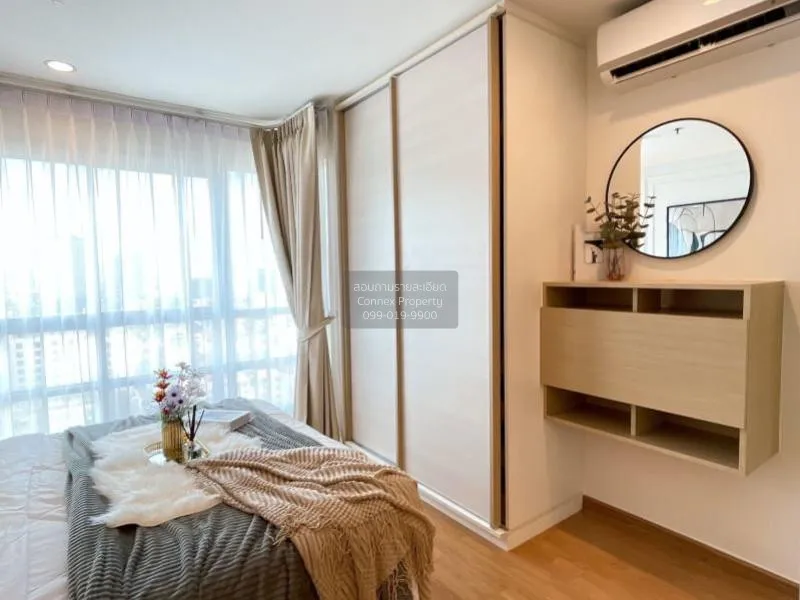 ขายคอนโด  ยู ดีไลท์ แอท ห้วยขวาง สเตชั่น MRT-ห้วยขวาง ห้วยขวาง เข