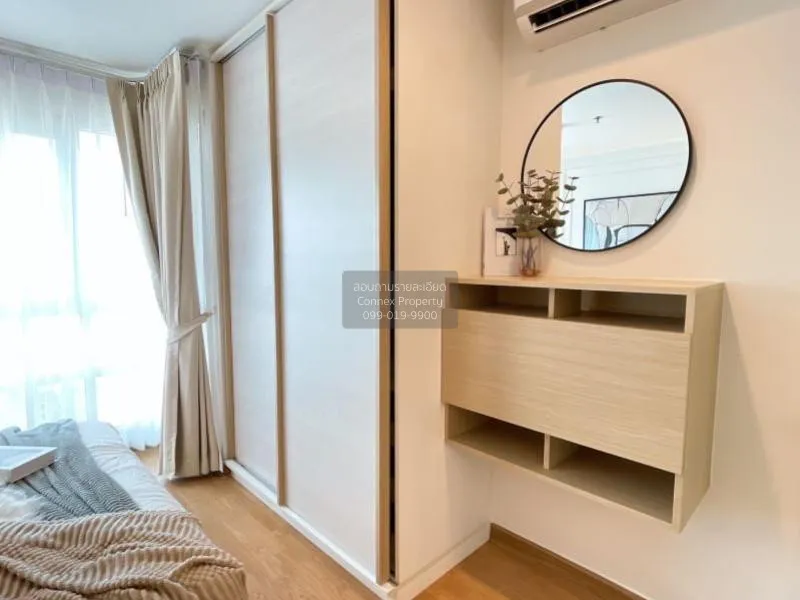 ขายคอนโด  ยู ดีไลท์ แอท ห้วยขวาง สเตชั่น MRT-ห้วยขวาง ห้วยขวาง เข