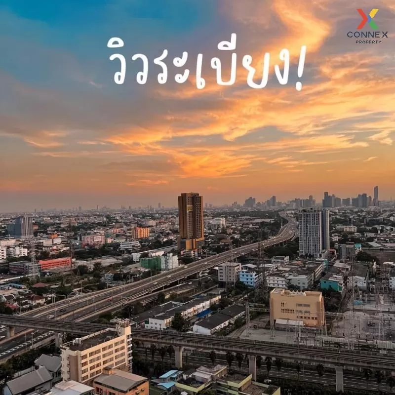 เช่าคอนโด  เดอะ ไพรเวซี่ พระราม 9 ชั้นสูง ARL-รามคำแหง สวนหลวง เข