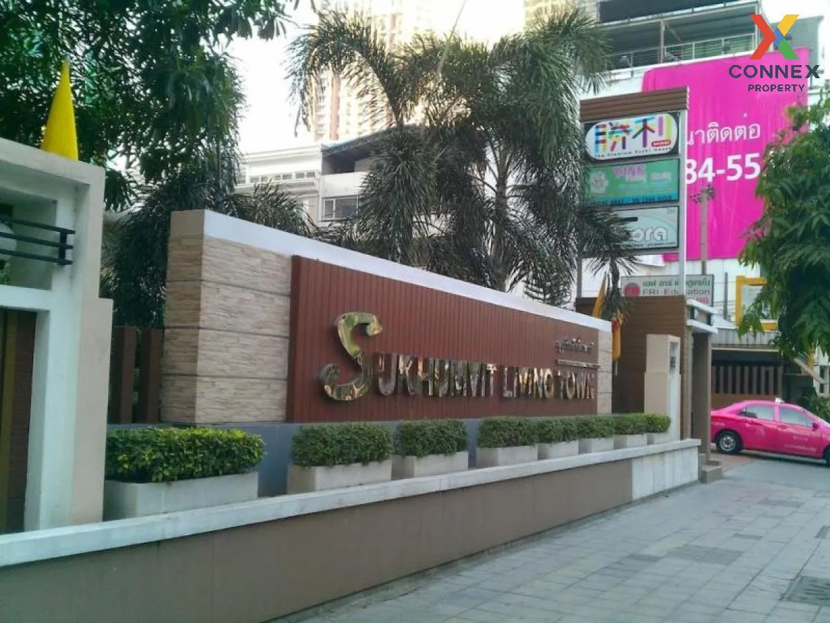 เช่าคอนโด  สุขุมวิท ลิฟวิ่ง ทาวน์ MRT-เพชรบุรี คลองเตยเหนือ เขต ว