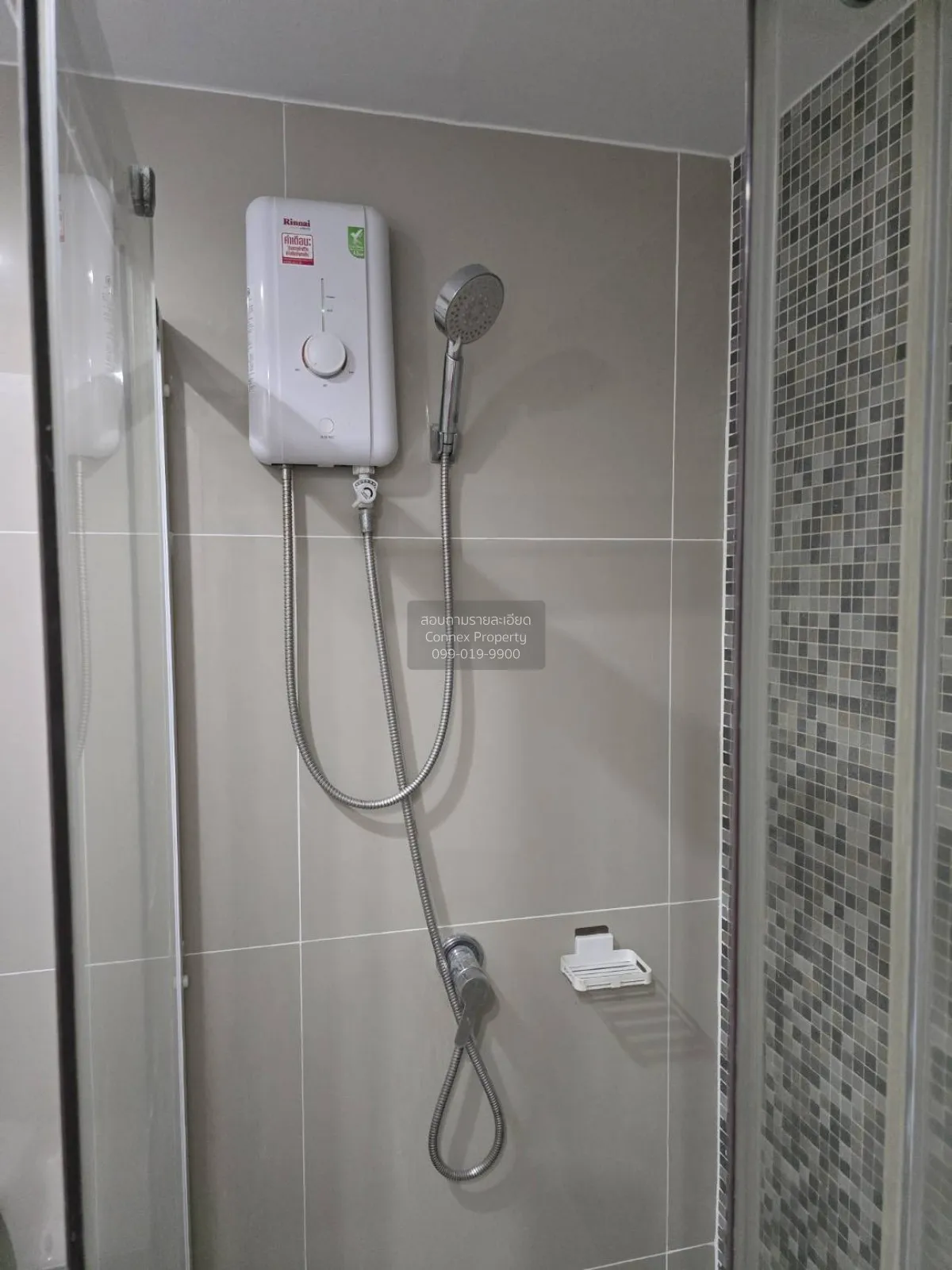 เช่าคอนโด  วี คอนโด เอกมัย - รามอินทรา ท่าแร้ง เขต บางเขน กรุงเทพ