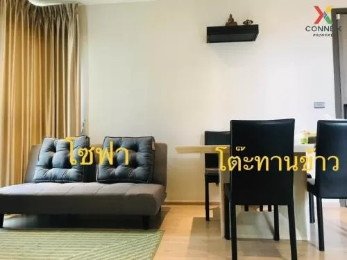 เช่าคอนโด  วิสซ์ดอม สเตชั่น รัชดา - ท่าพระ BTS-ตลาดพลู บุคคโล เขต ธนบุรี กรุงเทพ CX-76381