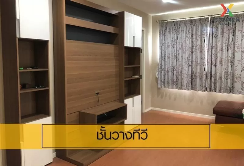 ขายคอนโด  ลุมพินี คอนโดทาวน์ นิด้า - เสรีไทย 2 คลองกุ่ม เขต บึงกุ 2