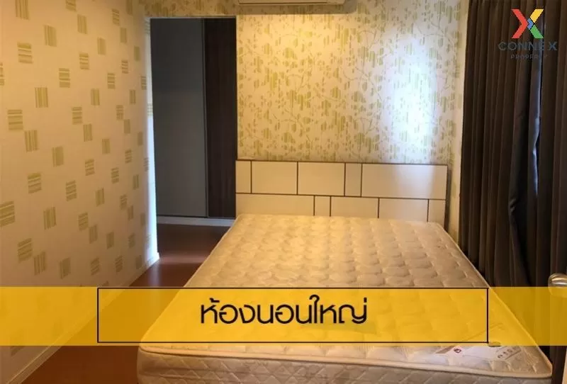 ขายคอนโด  ลุมพินี คอนโดทาวน์ นิด้า - เสรีไทย 2 คลองกุ่ม เขต บึงกุ 3