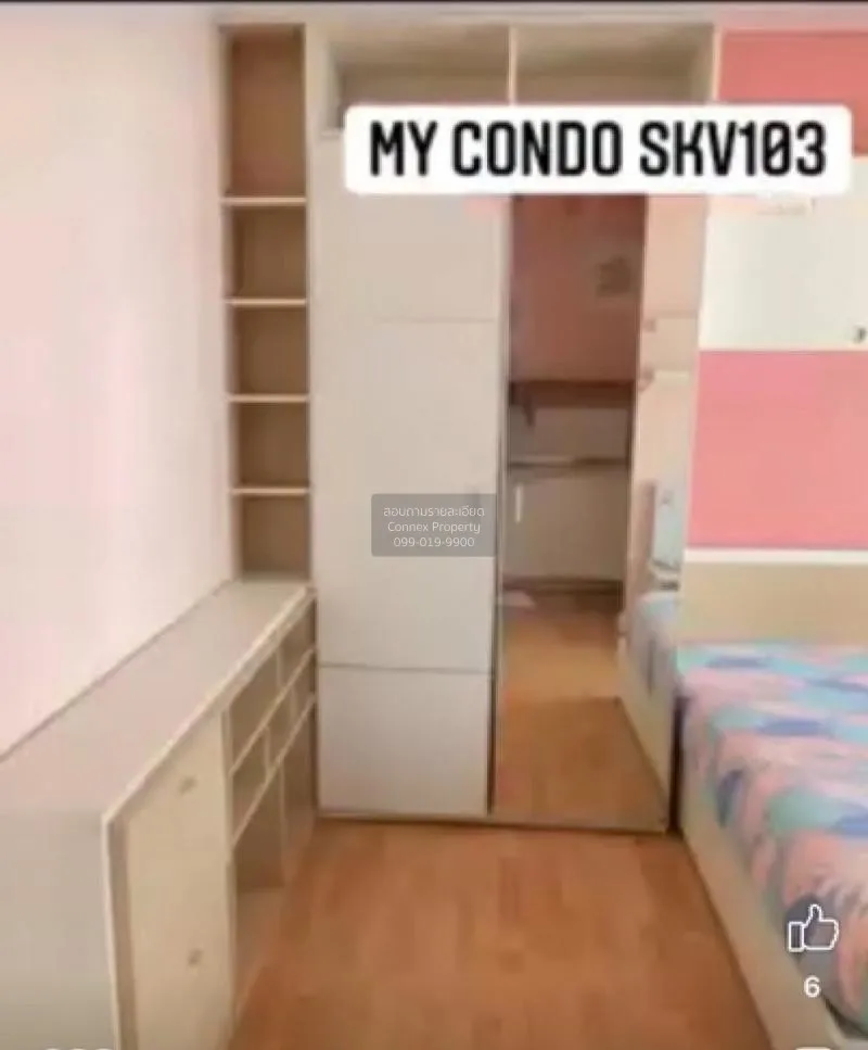 ขายคอนโด     CX-78458 3