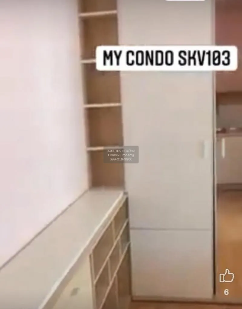 ขายคอนโด     CX-78458