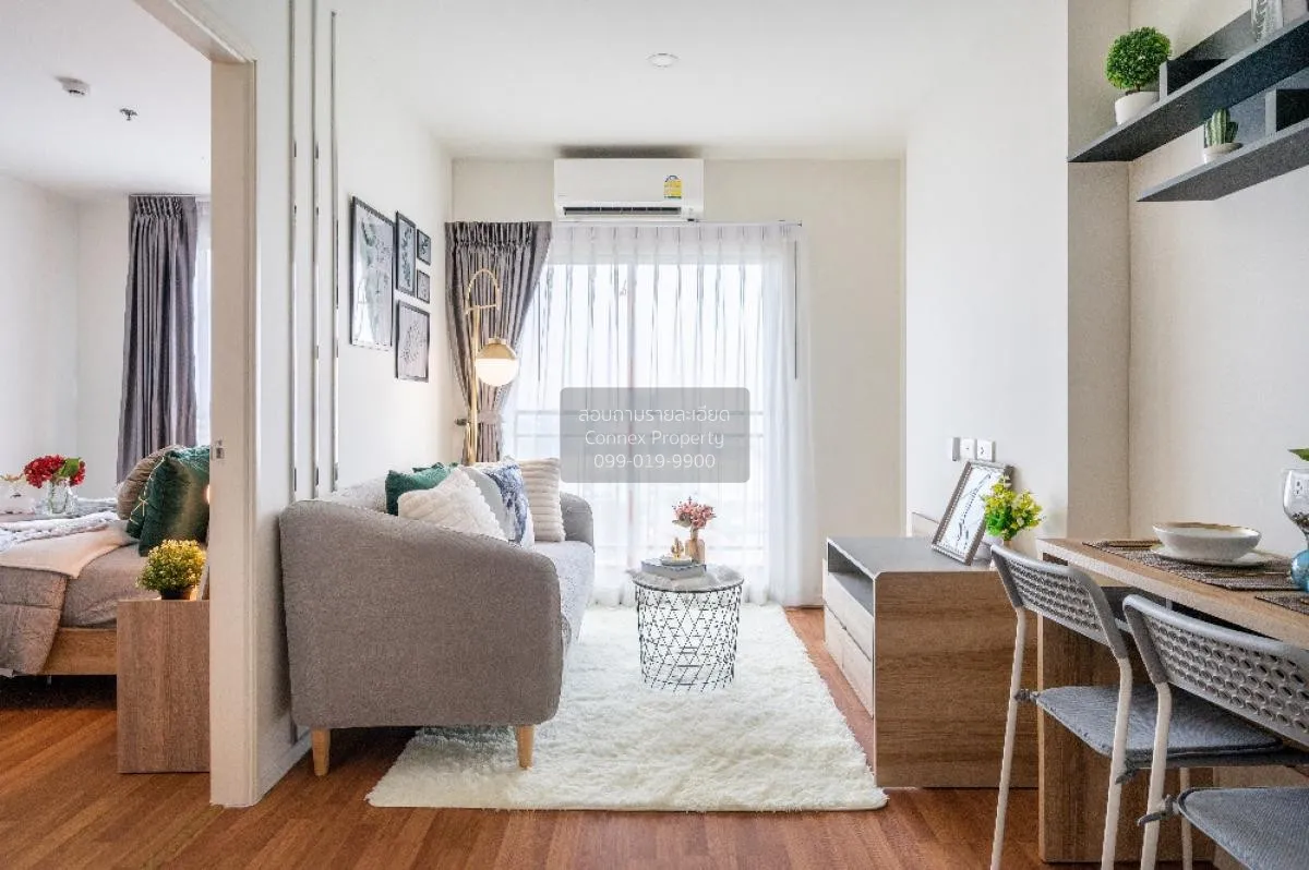 FOR SALE condo , The Selected Kaset - Ngamwongwan , BTS-Sena Nikh 1