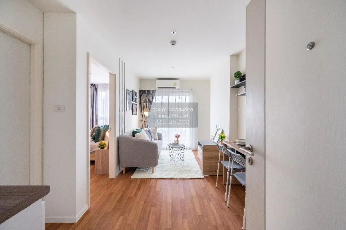 FOR SALE condo , The Selected Kaset - Ngamwongwan , BTS-Sena Nikh 3