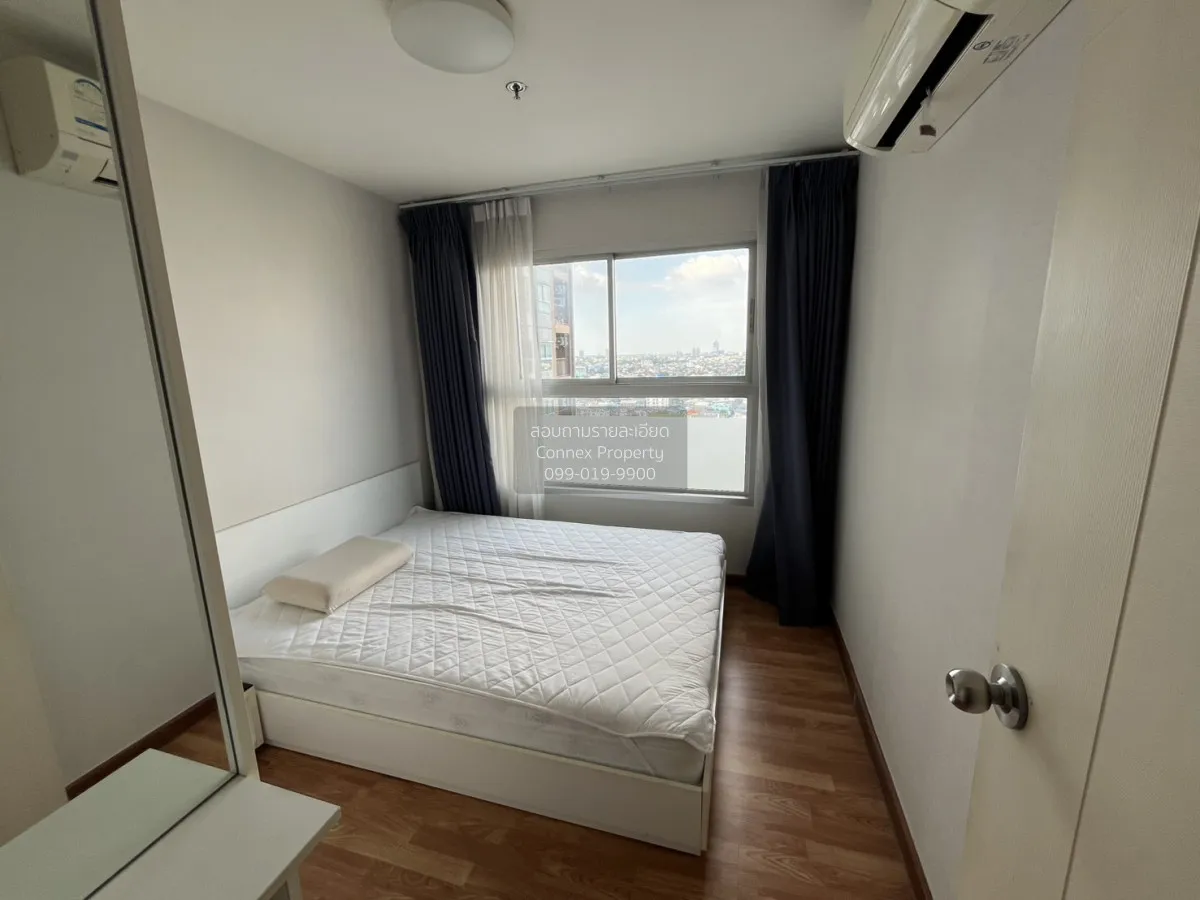 ขายคอนโด  เดอะ ทรัสต์ คอนโด งามวงศ์วาน MRT-ศูนย์ราชการนนทบุรี ตลา 4