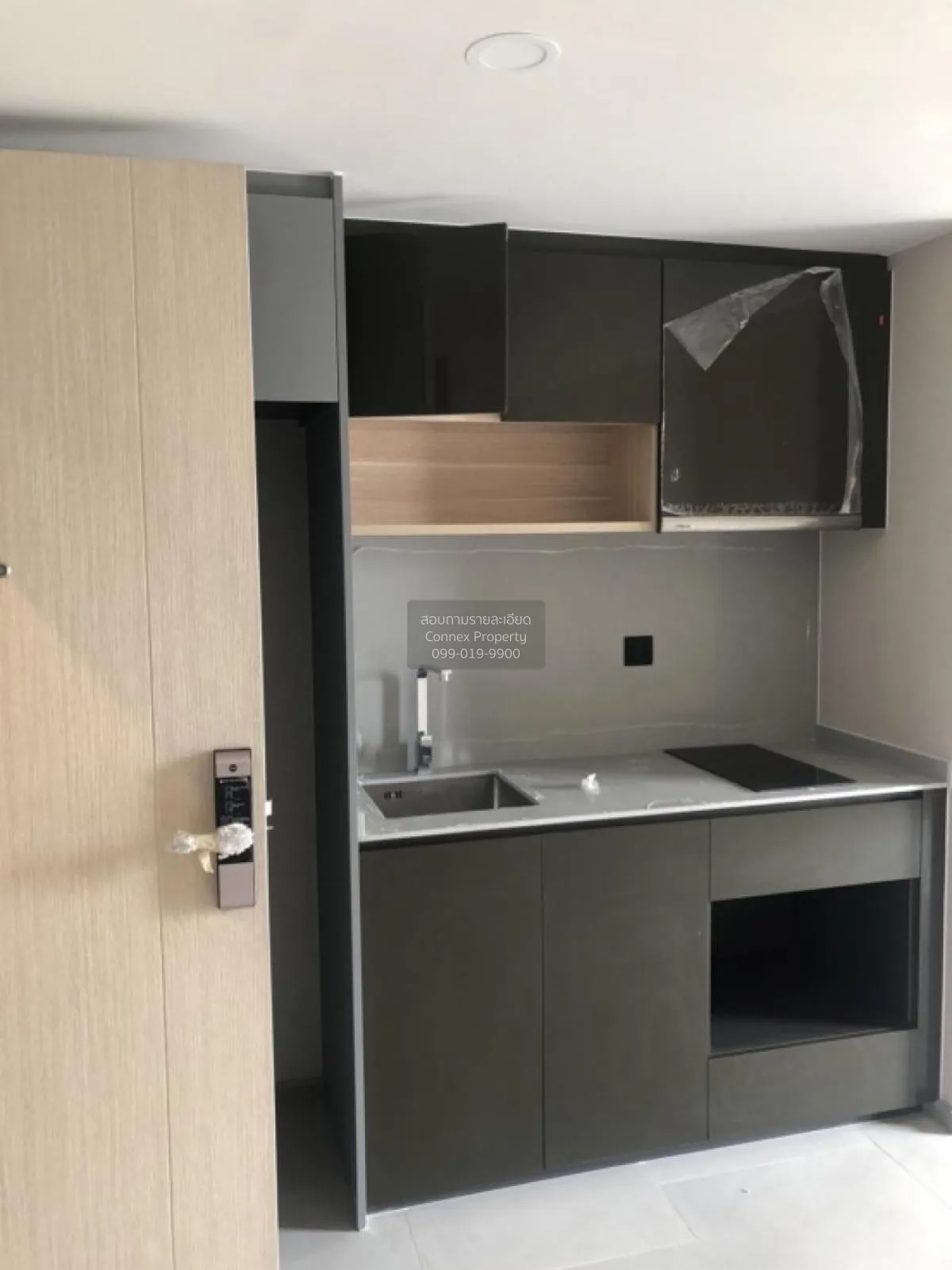 ขายคอนโด  คูเปอร์ สยาม BTS-สนามกีฬาแห่งชาติ รองเมือง เขต ปทุมวัน 