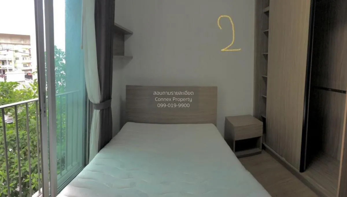 ขายคอนโด  แชปเตอร์วัน เดอะ แคมปัส เกษตร BTS-เสนานิคม ลาดยาว เขต จ