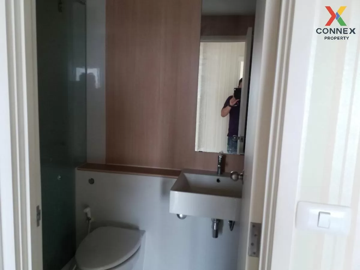 ขายคอนโด  แอสปาย รัชดา - วงศ์สว่าง MRT-วงศ์สว่าง วงศ์สว่าง เขต บา