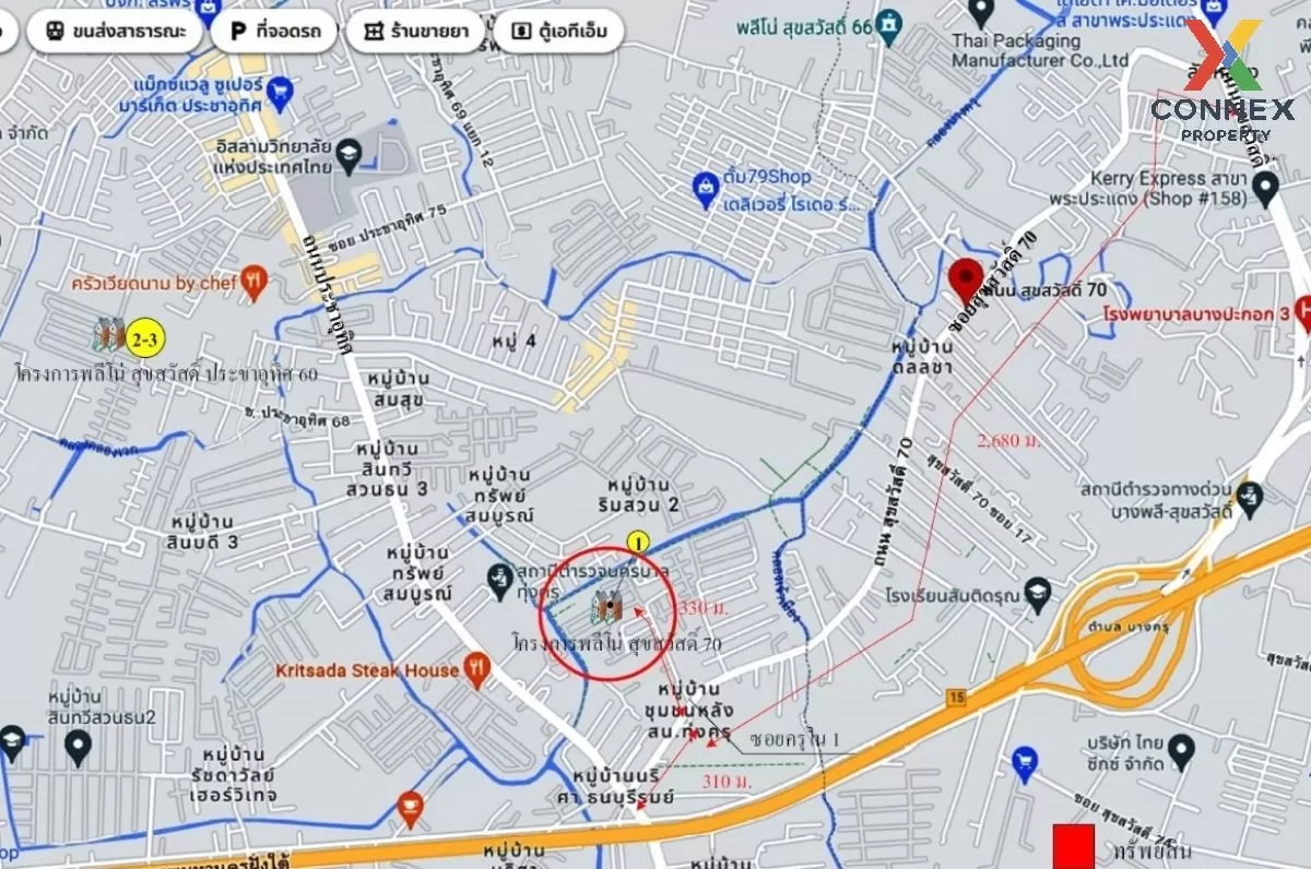 ขายทาวน์โฮม  พลีโน่ สุขสวัสดิ์ 70  ทุ่งครุ เขต ทุ่งครุ กรุงเทพ CX ขายทาวน์โฮม  พลีโน่ สุขสวัสดิ์ 70  ทุ่งครุ เขต ทุ่งครุ กรุงเทพ CX