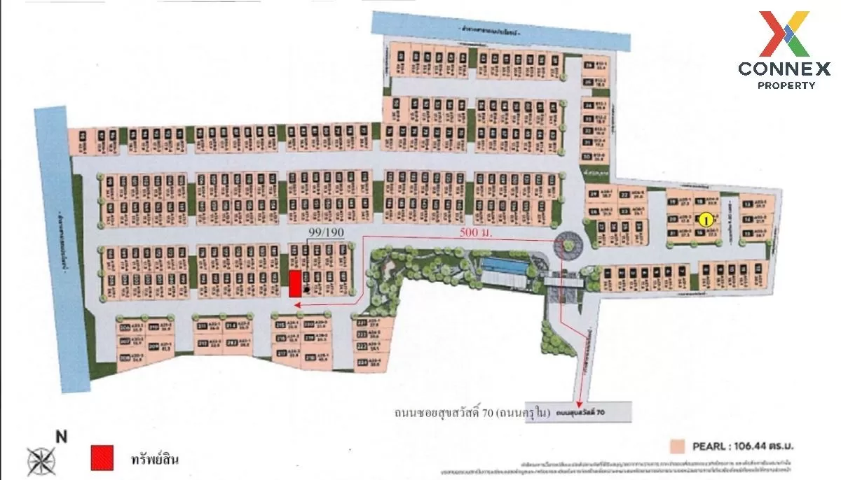 ขายทาวน์โฮม  พลีโน่ สุขสวัสดิ์ 70  ทุ่งครุ เขต ทุ่งครุ กรุงเทพ CX ขายทาวน์โฮม  พลีโน่ สุขสวัสดิ์ 70  ทุ่งครุ เขต ทุ่งครุ กรุงเทพ CX