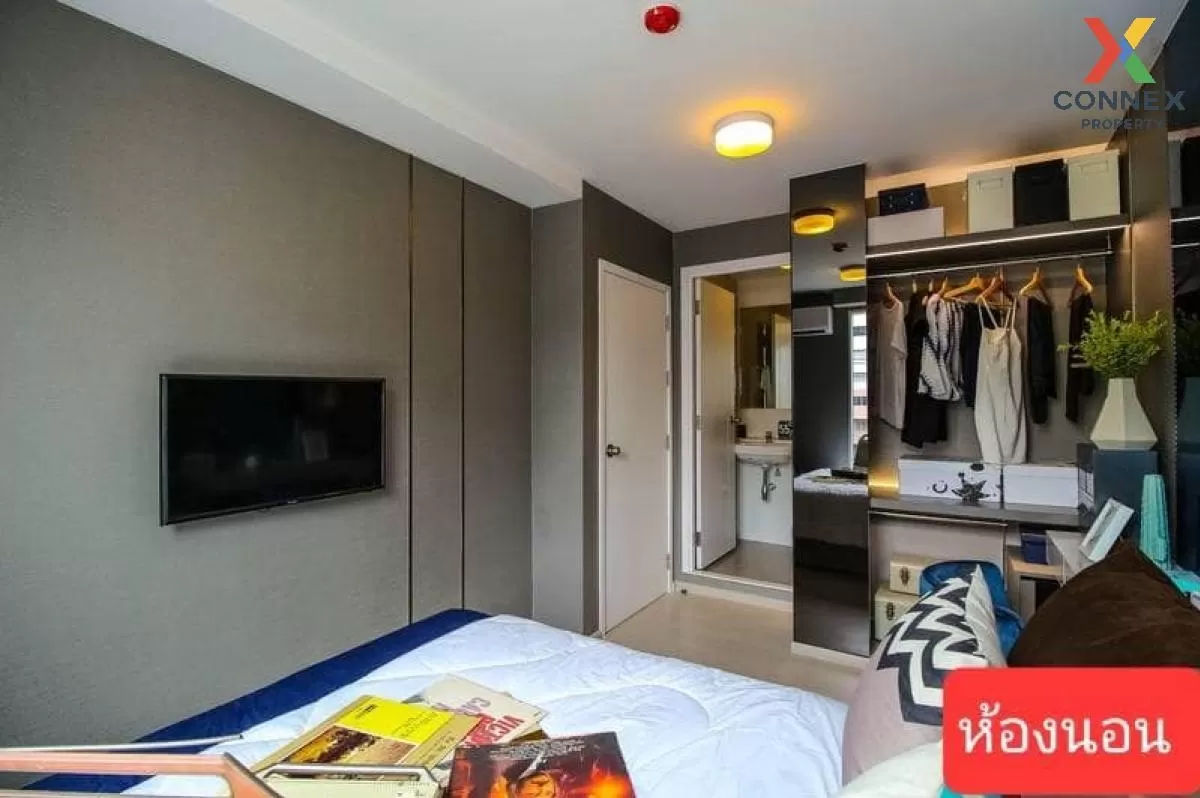 เช่าคอนโด  พลัม คอนโด ราม 60 อินเตอร์เชนจ์ หัวหมาก เขต บางกะปิ กร