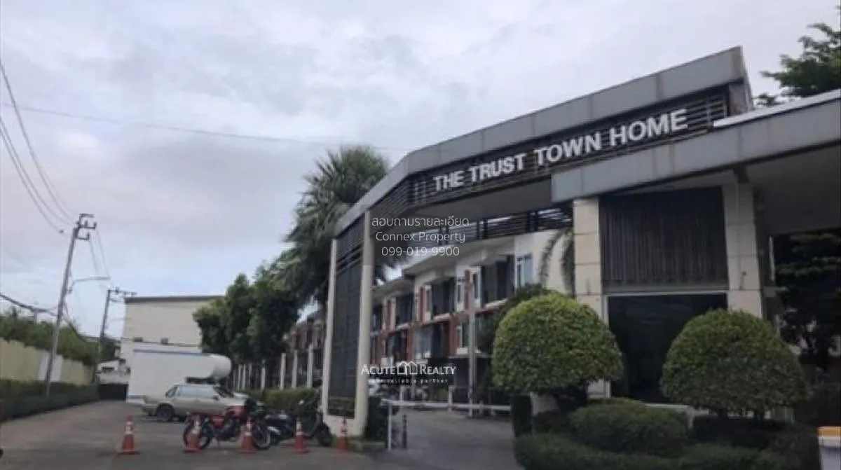 ขายทาวน์เฮ้าส์/ทาวน์โฮม  เดอะทรัสต์ ทาวน์ เกษตรนวมินทร์ – นวลจันท 1