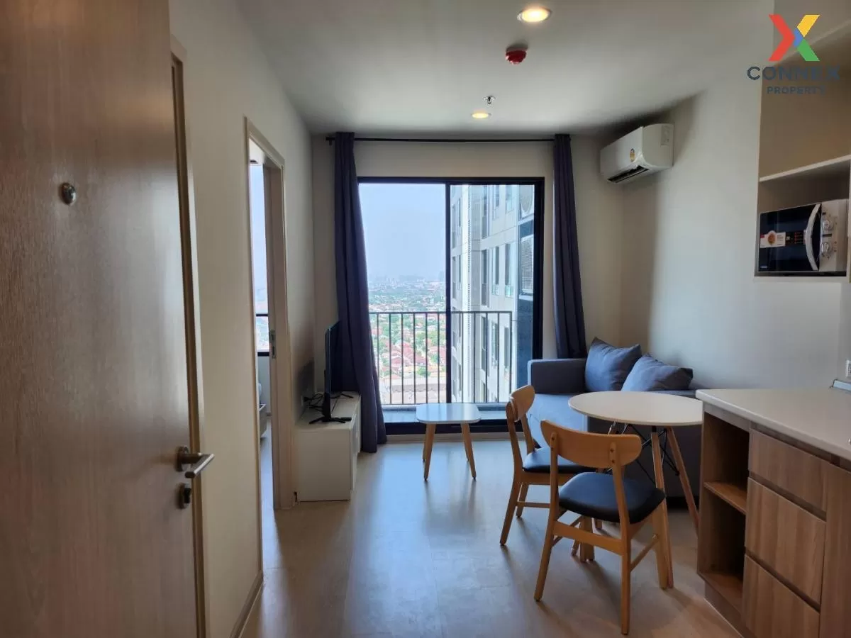 เช่าคอนโด  นิว โนเบิล แจ้งวัฒนะ MRT-ศรีรัช (สายสีชมพู) คลองเกลือ 