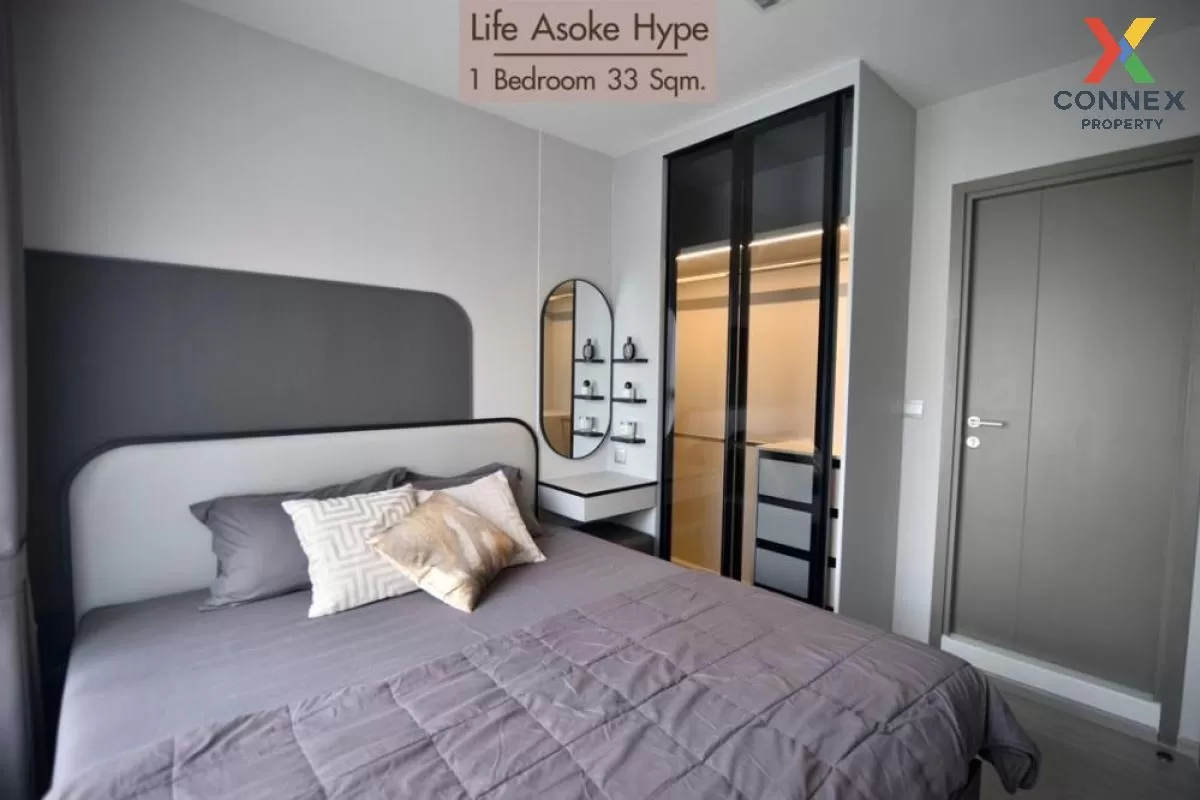 เช่าคอนโด  ไลฟ์ อโศก ไฮป์ พระราม 9 MRT-พระราม 9 มักกะสัน เขต ราชเ 4