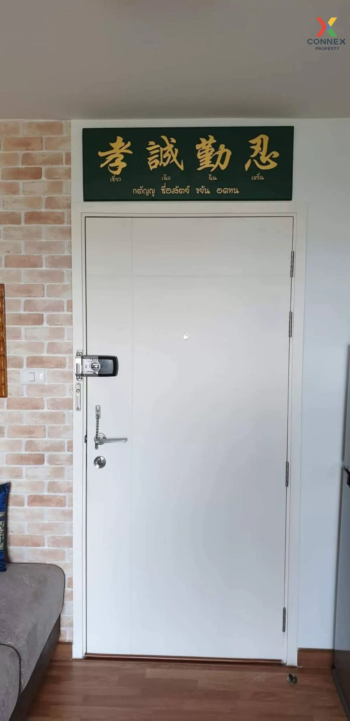 ขายคอนโด  เดอะ ทรัสต์ คอนโด งามวงศ์วาน MRT-ศูนย์ราชการนนทบุรี ตลา ขายคอนโด  เดอะ ทรัสต์ คอนโด งามวงศ์วาน MRT-ศูนย์ราชการนนทบุรี ตลา