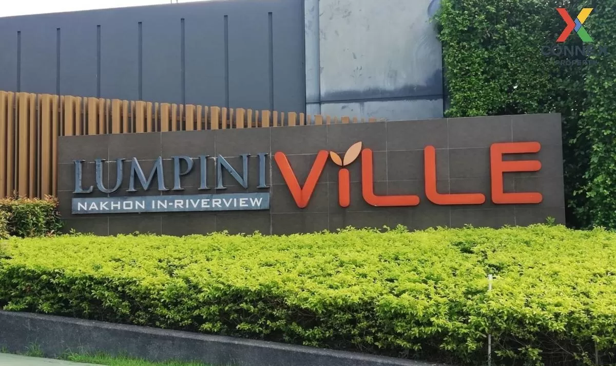 ขายคอนโด  ลุมพินี วิลล์ นครอินทร์ - ริเวอร์วิว MRT-แยกติวานนท์ ตล 1