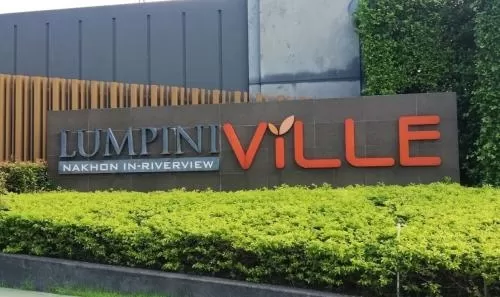 ขายคอนโด  ลุมพินี วิลล์ นครอินทร์ - ริเวอร์วิว MRT-แยกติวานนท์ ตลาดขวัญ เขต ดอนเมือง นนทบุรี CX-83584