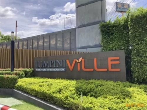 ขายคอนโด  ลุมพินี วิลล์ นครอินทร์ - ริเวอร์วิว MRT-แยกติวานนท์ ตลาดขวัญ เขต ดอนเมือง นนทบุรี CX-83585