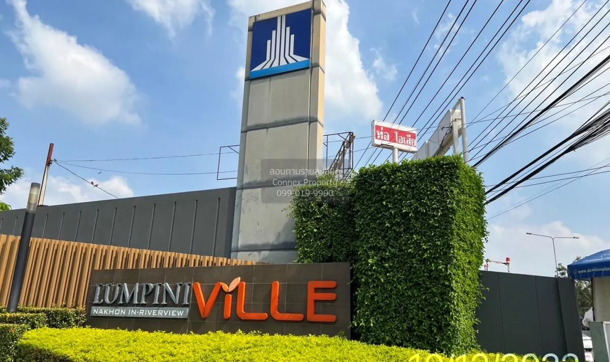 ขายคอนโด  ลุมพินี วิลล์ นครอินทร์ - ริเวอร์วิว MRT-แยกติวานนท์ ตล 1