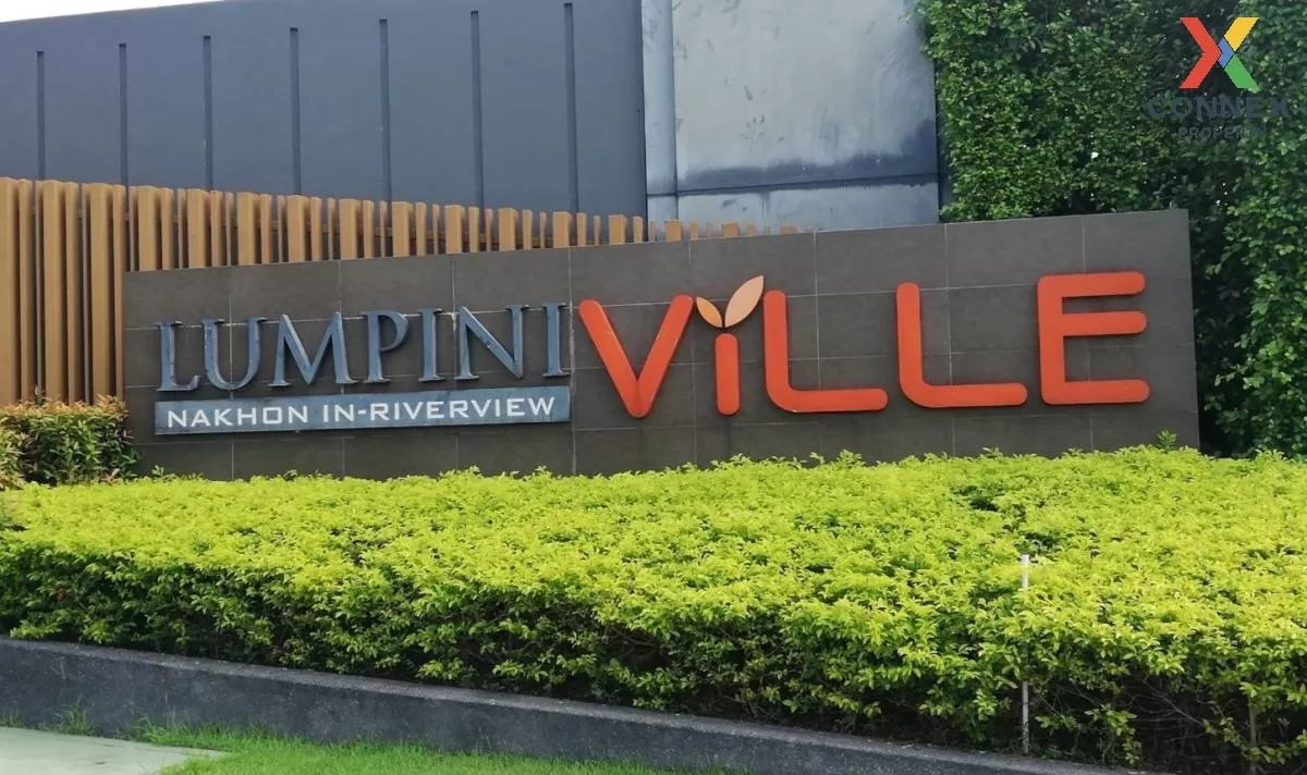 ขายคอนโด  ลุมพินี วิลล์ นครอินทร์ - ริเวอร์วิว MRT-แยกติวานนท์ ตล 1