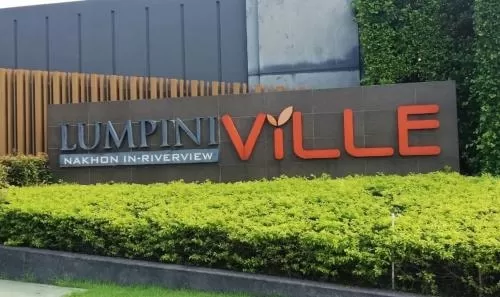 ขายคอนโด  ลุมพินี วิลล์ นครอินทร์ - ริเวอร์วิว MRT-แยกติวานนท์ ตลาดขวัญ เขต ดอนเมือง นนทบุรี CX-83669