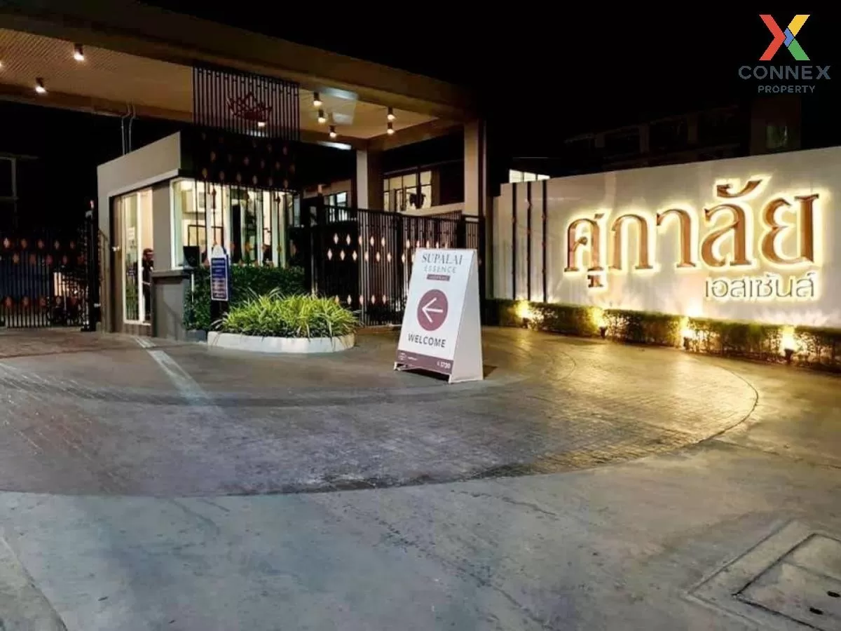 For Sale Townhouse/Townhome  , Supalai Essence Ladprao , MRT-Ladp For Sale Townhouse/Townhome  , Supalai Essence Ladprao , MRT-Ladp