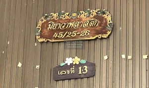 For Sale Single House, 3 storey, Soi Rama 2 , Samae Dam , Bang Khun Thian , Bangkok , CX-83823