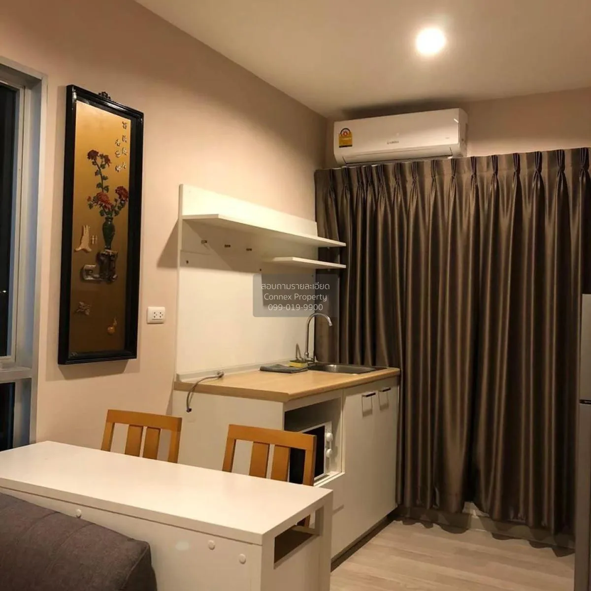 ขายคอนโด  เดอะ ไพรเวซี่ ลาดพร้าว-เสนา MRT-ลาดพร้าว ลาดพร้าว เขต ล