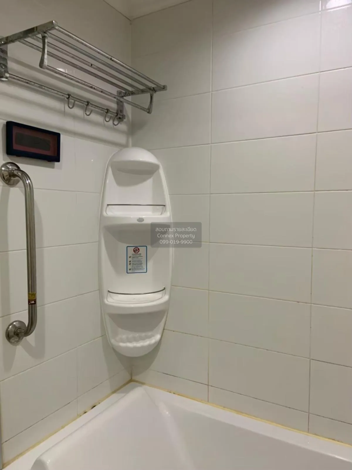 ขายคอนโด  ลุมพินี เพลส พระราม 9 - รัชดา MRT-พระราม 9 ห้วยขวาง เขต