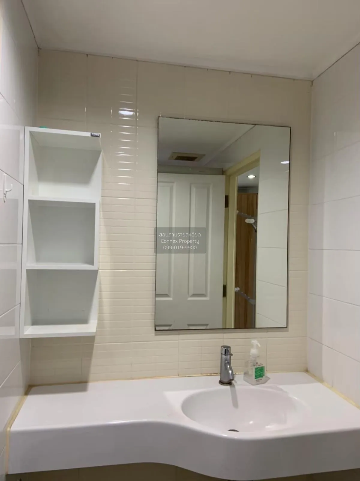 ขายคอนโด  ลุมพินี เพลส พระราม 9 - รัชดา MRT-พระราม 9 ห้วยขวาง เขต