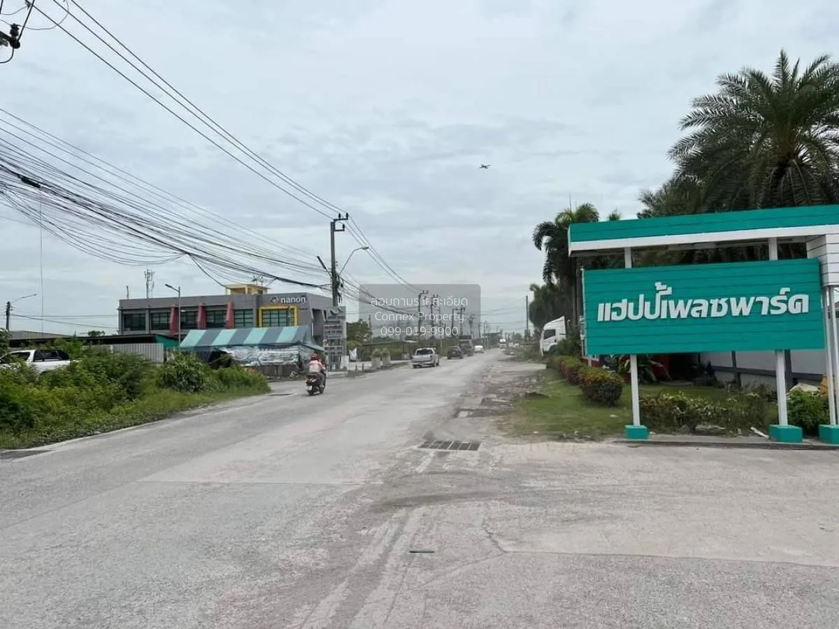 ขายที่ดินเปล่า  หมู่บ้าน แฮปปี้เพลสพาร์ค คลองสามประเวศ เขต ลาดกระ