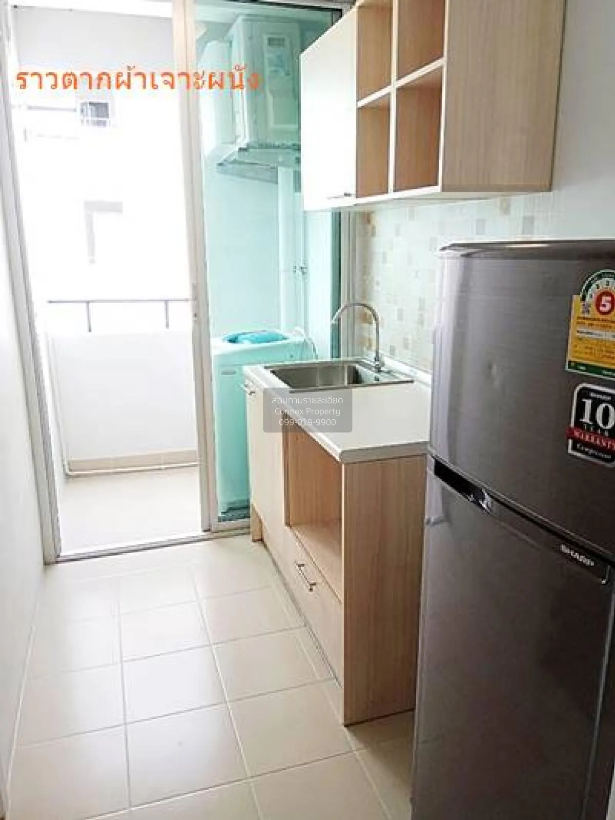 ขายคอนโด  พลัม คอนโด พหลโยธิน 89 ประชาธิปัตย์ ธัญบุรี ปทุมธานี CX 4