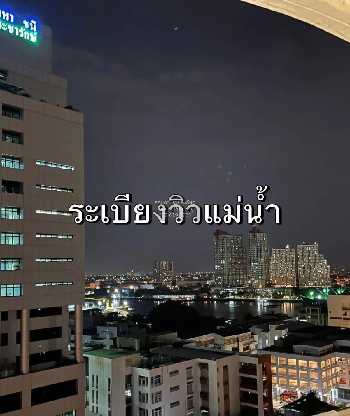 เช่าคอนโด  ศุภาลั778/163ย คาซา ริวา บางคอแหลม เขต บางคอแหลม กรุงเ