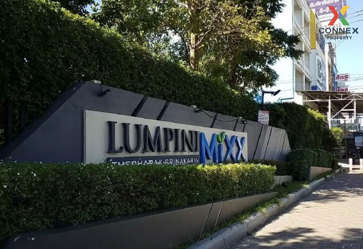 ขายคอนโด  ลุมพินี มิกซ์ เทพารักษ์ - ศรีนครินทร์ สำโรงเหนือ เมืองส 1