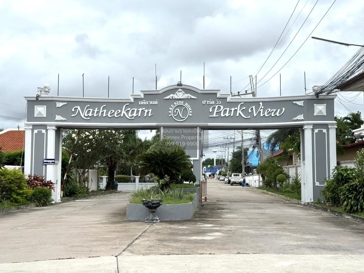 For Sale House , Nathee Kran Park View , Pong , Bang Lamung , Cho 1