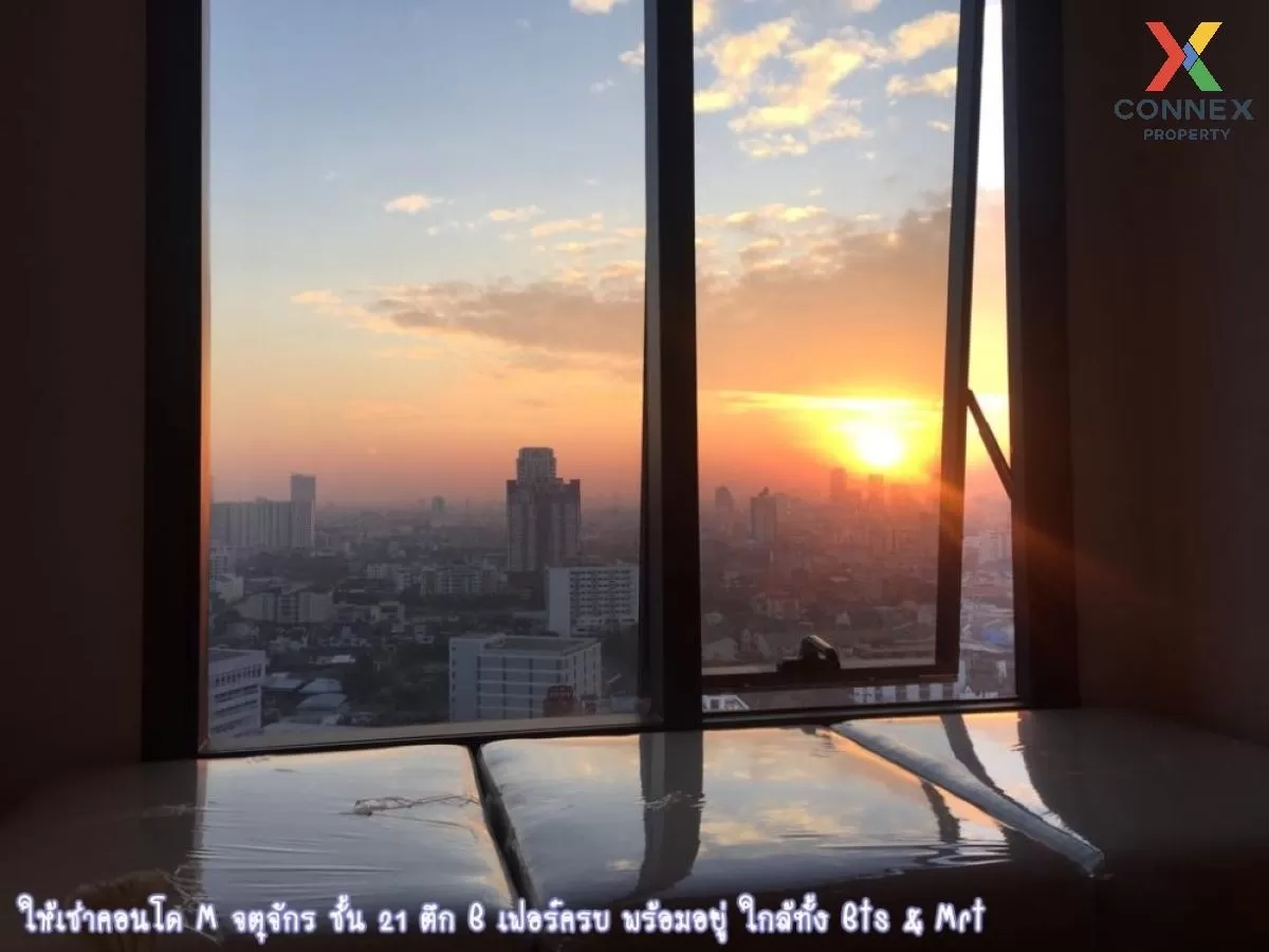 เช่าคอนโด  เอ็ม จตุจักร BTS-สะพานควาย ลาดยาว เขต จตุจักร กรุงเทพ  เช่าคอนโด  เอ็ม จตุจักร BTS-สะพานควาย ลาดยาว เขต จตุจักร กรุงเทพ