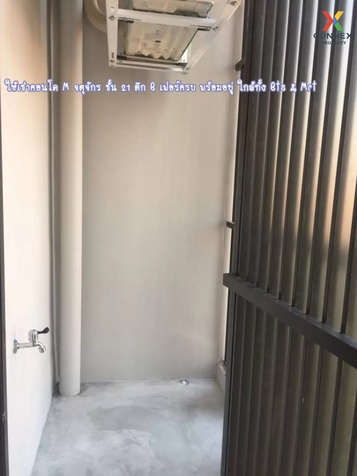 เช่าคอนโด  เอ็ม จตุจักร BTS-สะพานควาย ลาดยาว เขต จตุจักร กรุงเทพ  เช่าคอนโด  เอ็ม จตุจักร BTS-สะพานควาย ลาดยาว เขต จตุจักร กรุงเทพ