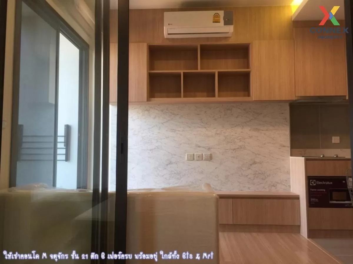 เช่าคอนโด  เอ็ม จตุจักร BTS-สะพานควาย ลาดยาว เขต จตุจักร กรุงเทพ  เช่าคอนโด  เอ็ม จตุจักร BTS-สะพานควาย ลาดยาว เขต จตุจักร กรุงเทพ  3