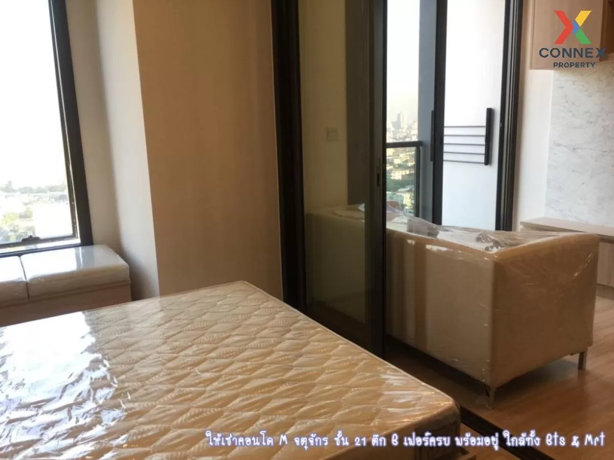 เช่าคอนโด  เอ็ม จตุจักร BTS-สะพานควาย ลาดยาว เขต จตุจักร กรุงเทพ  เช่าคอนโด  เอ็ม จตุจักร BTS-สะพานควาย ลาดยาว เขต จตุจักร กรุงเทพ  4