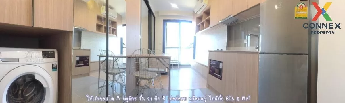 เช่าคอนโด  เอ็ม จตุจักร BTS-สะพานควาย ลาดยาว เขต จตุจักร กรุงเทพ  เช่าคอนโด  เอ็ม จตุจักร BTS-สะพานควาย ลาดยาว เขต จตุจักร กรุงเทพ