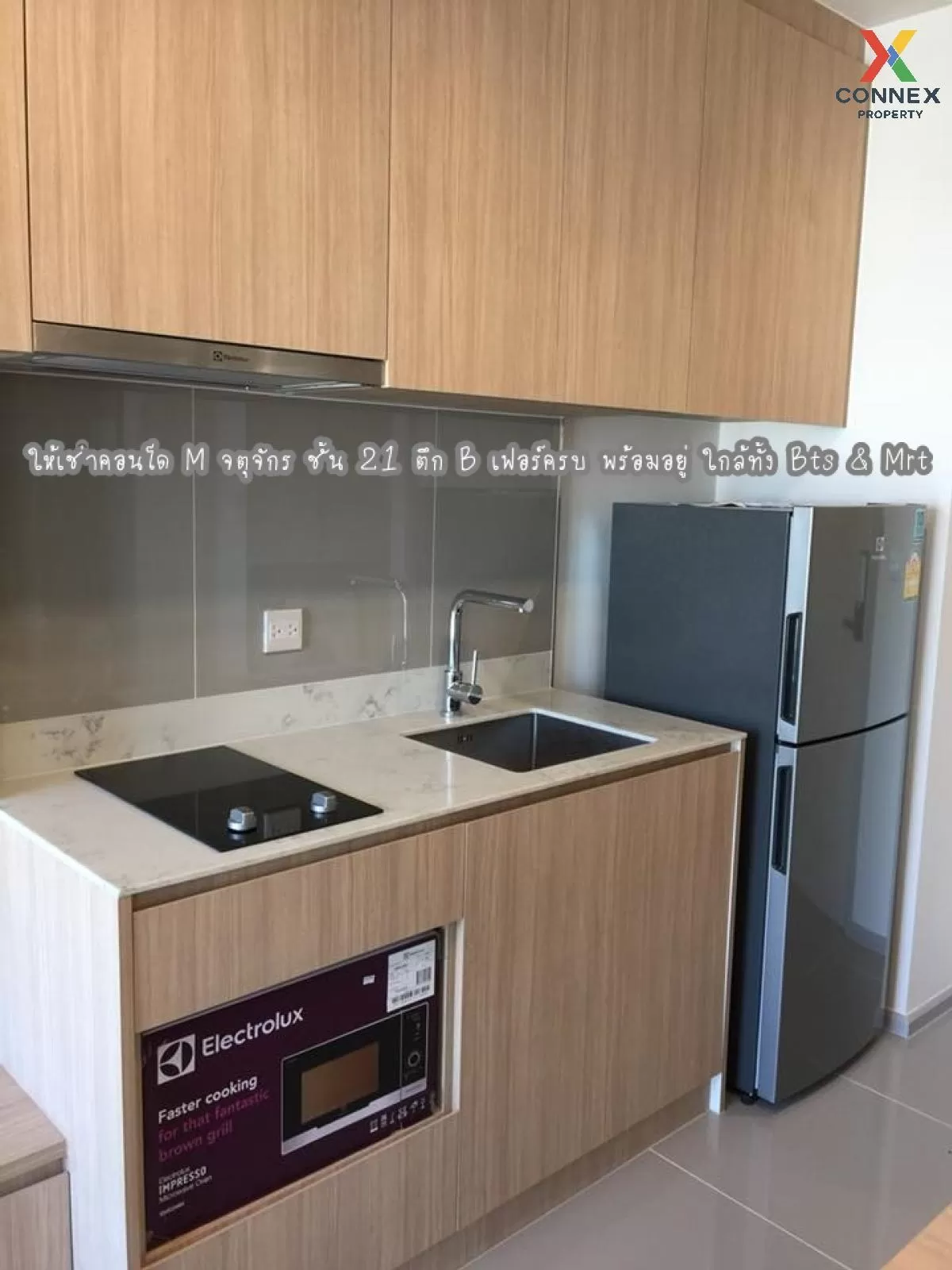 เช่าคอนโด  เอ็ม จตุจักร BTS-สะพานควาย ลาดยาว เขต จตุจักร กรุงเทพ  เช่าคอนโด  เอ็ม จตุจักร BTS-สะพานควาย ลาดยาว เขต จตุจักร กรุงเทพ