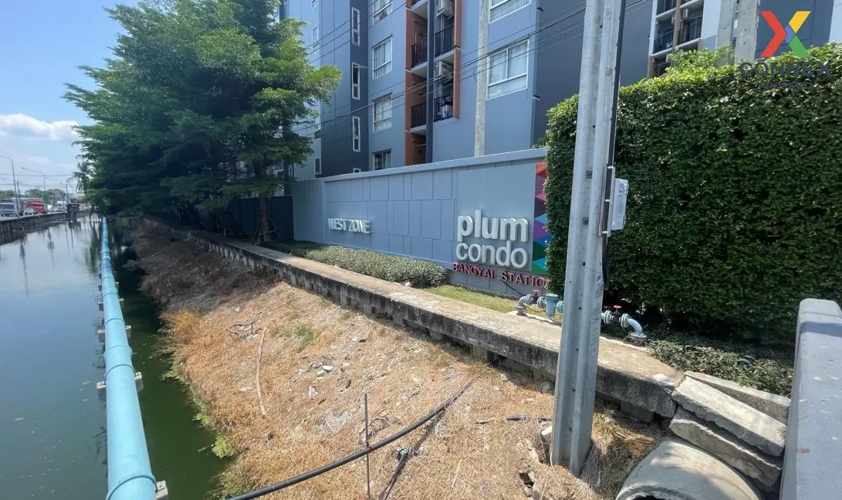 ขายคอนโด  พลัม คอนโด บางใหญ่ สเตชั่น MRT-คลองบางไผ่ บางรักพัฒนา บ ขายคอนโด  พลัม คอนโด บางใหญ่ สเตชั่น MRT-คลองบางไผ่ บางรักพัฒนา บ 1