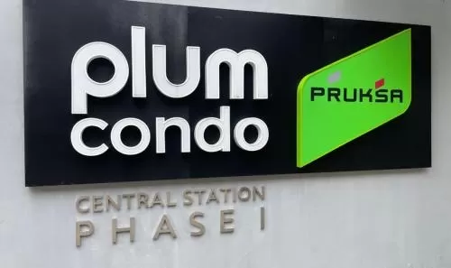 ขายคอนโด  พลัมคอนโด เซ็นทรัล สเตชั่น MRT-สามแยกบางใหญ่ เสาธงหิน บางใหญ่ นนทบุรี CX-86206