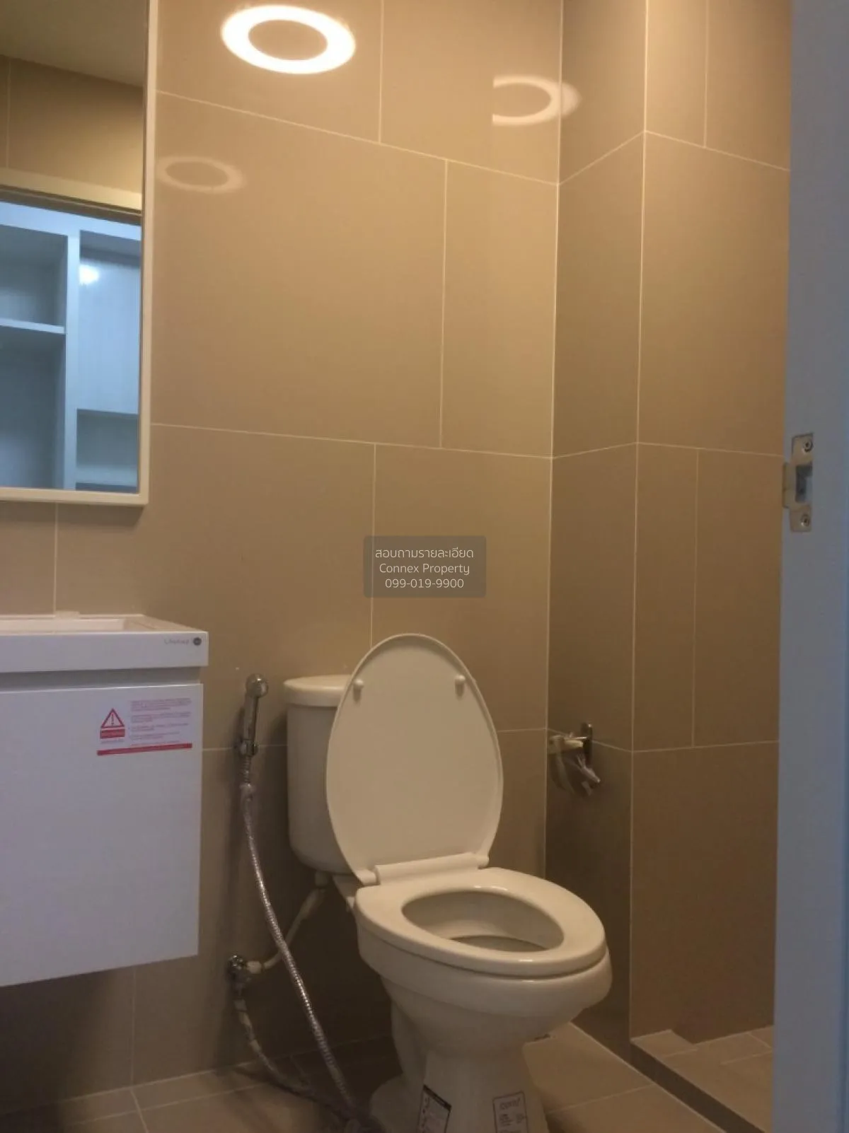 ขายคอนโด  แชปเตอร์ วัน ชายน์ บางโพ บางซื่อ เขต บางซื่อ กรุงเทพ CX