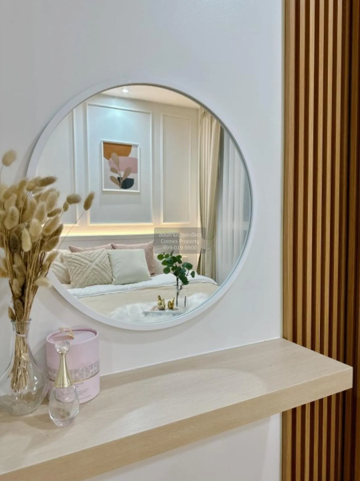 ขายคอนโด  ลุมพินี พาร์ค นวมินทร์-ศรีบูรพา คลองกุ่ม เขต บึงกุ่ม กร